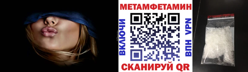 Амфетамин Розовый  закладки  Анадырь 