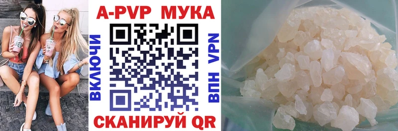 Alpha-PVP кристаллы  где купить наркоту  Анадырь 
