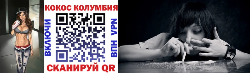 COCAIN 99%  Анадырь 