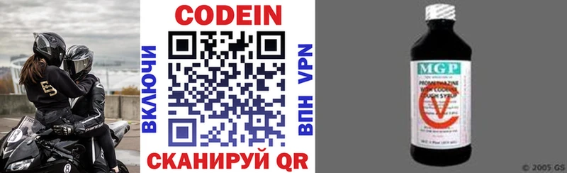 наркошоп  Анадырь  Codein напиток Lean (лин) 