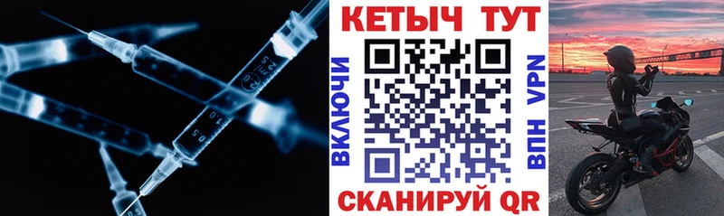 ОМГ ОМГ ссылка  закладка  Анадырь  КЕТАМИН ketamine 