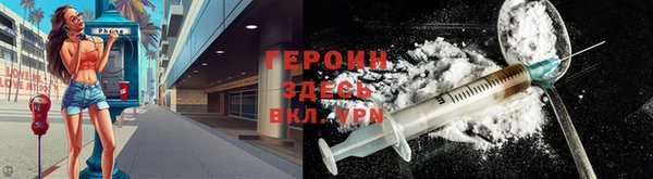 соль курить ск Уссурийск