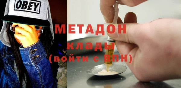 бутират Волгодонск