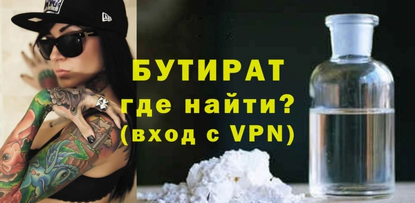 экстази Домодедово