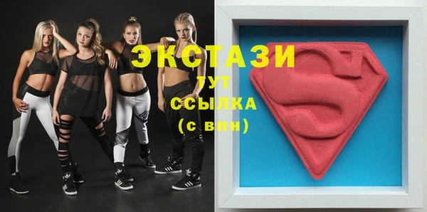метадон Одинцово