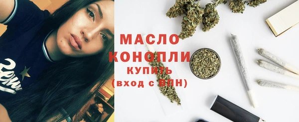 стафф Березники