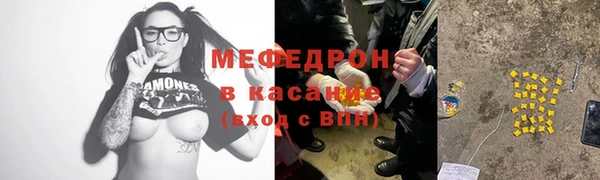 экстази Домодедово