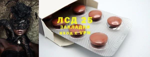 соль курить ск Уссурийск