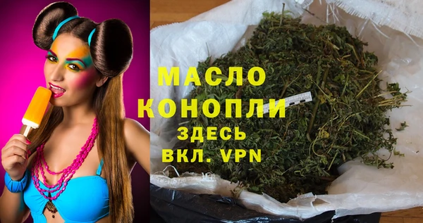 бутират Волгодонск