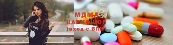 стафф Березники