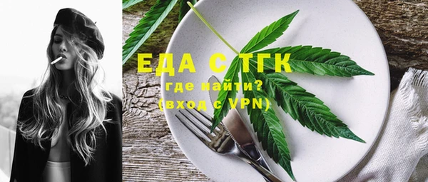 амфетамин Новочеркасск