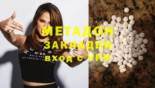 бутират Волгодонск