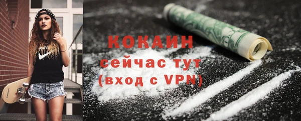 амфетамин Новочеркасск
