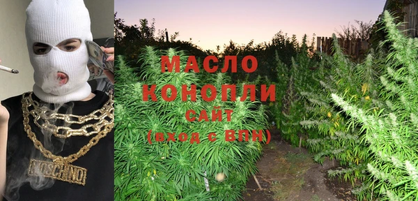 метадон Одинцово