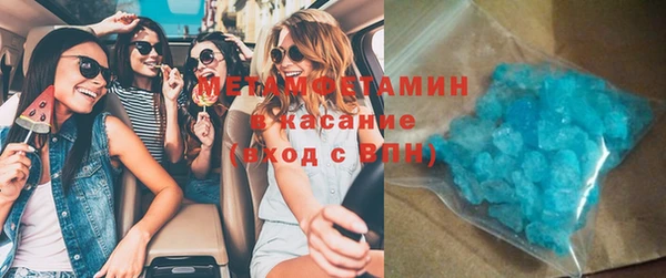 амфетамин Новочеркасск