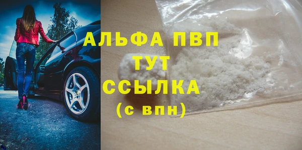 экстази Домодедово