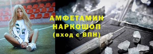 бутират Волгодонск