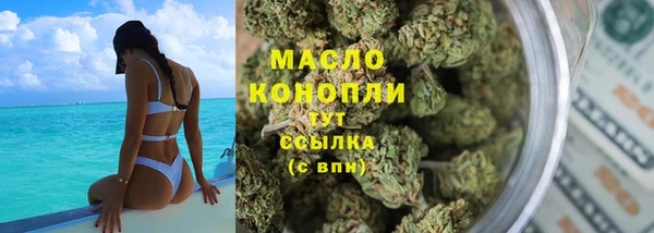 метадон Одинцово