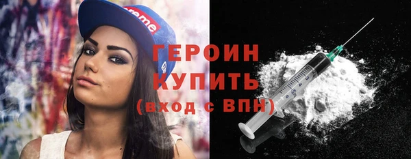 соль курить ск Уссурийск