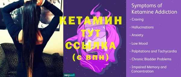МДМА Абаза