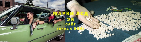 соль курить ск Уссурийск