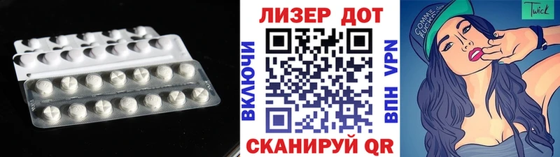 Лсд 25 экстази кислота  где купить наркоту  Анадырь 