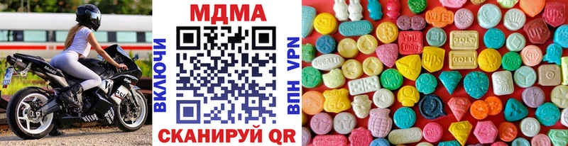MDMA молли  Анадырь 