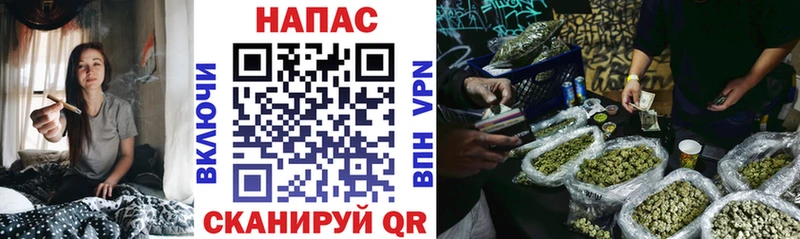 Каннабис Ganja Анадырь